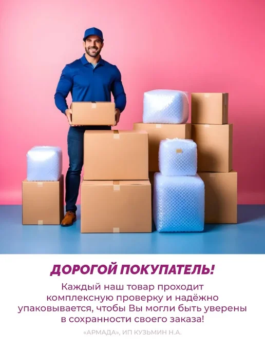 DO-RE-MI Освежитель воздуха Зелёное яблоко сухое распыление, 330 мл, 350 мл, 3 шт, фото 3