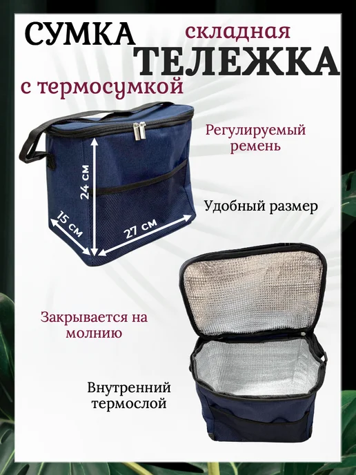 Сумка тележка хозяйственная на колесах, серый, фото 6