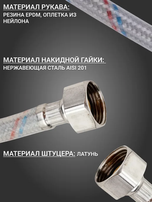 АКВА департамент Подводка гибкая для воды, серый, фото 2