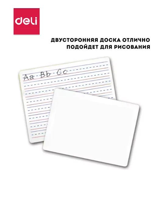 DELI Доска маркерная для записей и рисования маркером, белый, фото 3