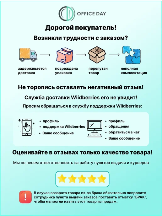 DELI Доска маркерная для записей и рисования маркером, белый, фото 7