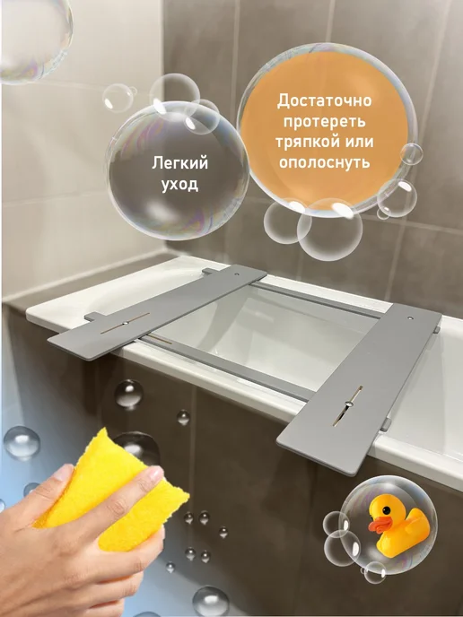 Мир Нави Подставка для детской ванночки для купания новорожденных 90D, вариант, фото 3