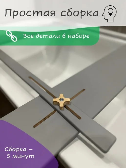 Мир Нави Подставка для детской ванночки для купания новорожденных 90D, вариант, фото 8