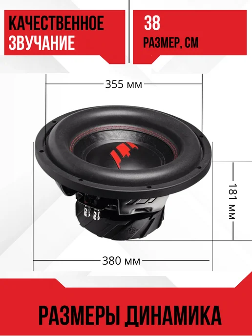 AMP Сабвуфер 15 дюймов ТТ 15 ver.2Ч (2+2Ом)500Вт в машину, 500 Вт, фото 2