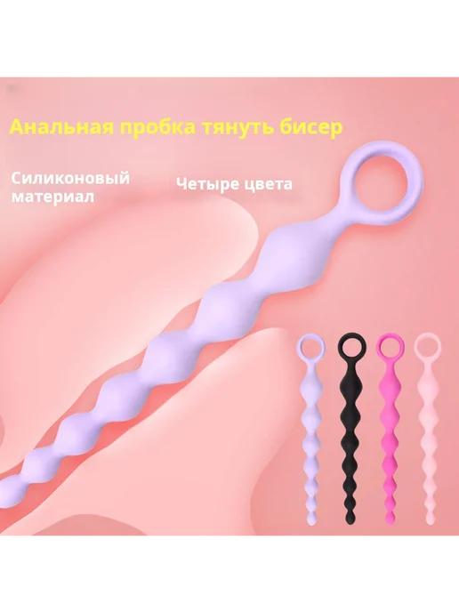 Розовый силиконовый анарный куклы для взрослых мужчин и женщ, розовый, фото 2