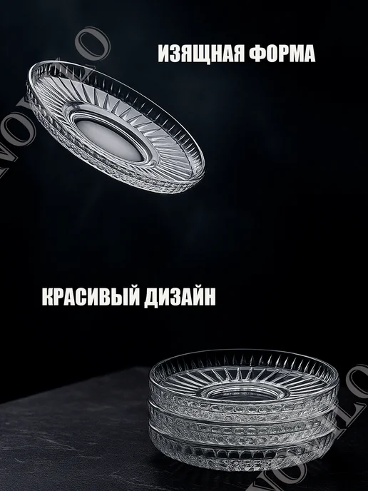 Pasabahce блюдца 6 штук, белый, фото 4