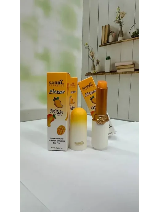 Sabbi Cosmetics Помада-бальзам для губ увлажняющая со вкусом манго, желтый, фото 2