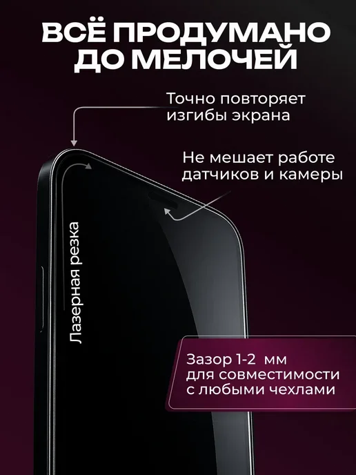 DUO-DU Полиуретановая пленка Iphone 14 Pro, Iphone 15 2 шт мат, 2 шт, фото 3