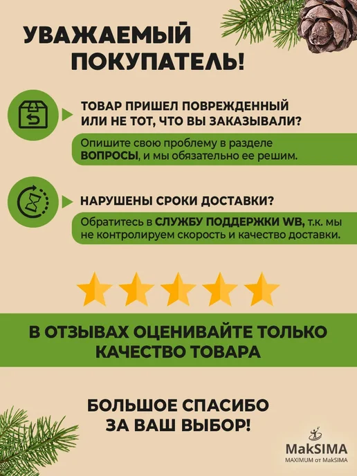 ИНТЕРПАК Полиэтиленовый пакет 10шт, 10 шт, фото 2