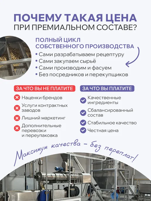 Сухой корм MiaPet для собак, крупные, средние, 10 кг, фото 5