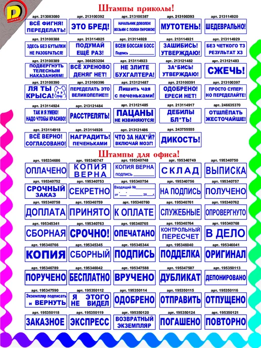 DCompany Оценочный штамп для учителя Неверно записано условие!, красный, фото 5