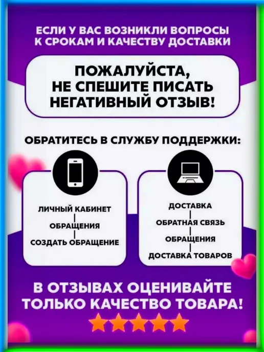 DCompany Оценочный штамп для учителя Неверно записано условие!, красный, фото 7