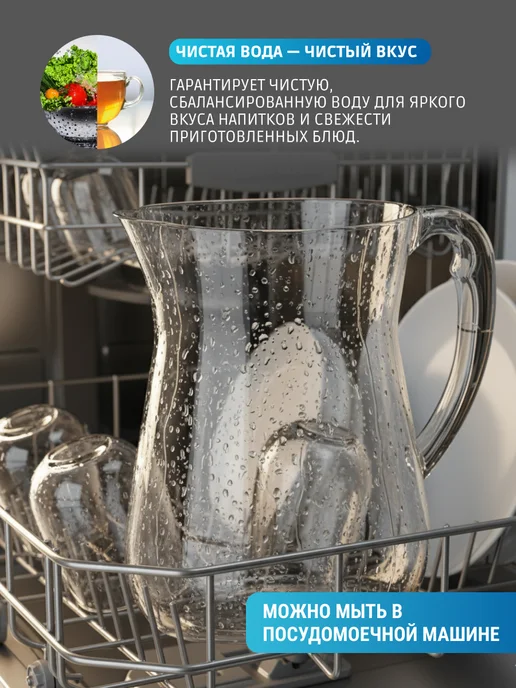 Аквафор Фильтр кувшин для воды Лаго модуль Максфор+, белый, фото 4
