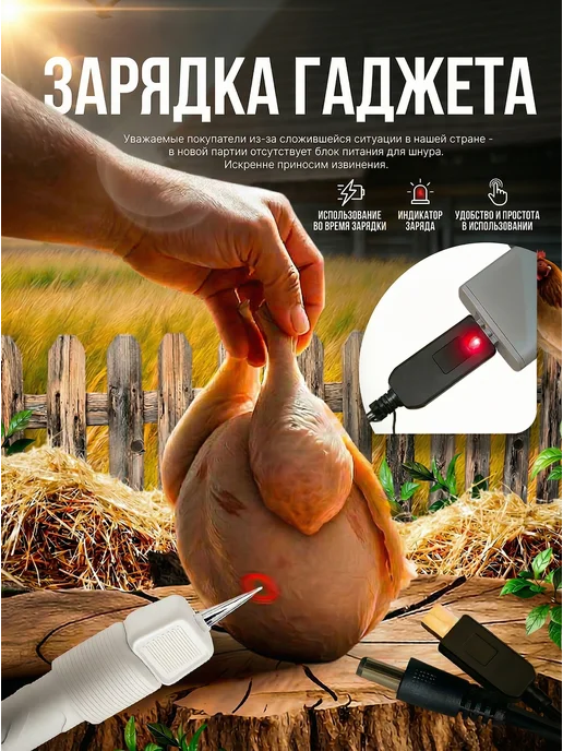 Перосъёмная машина для чистки перьев у уток, курей, белый, фото 6