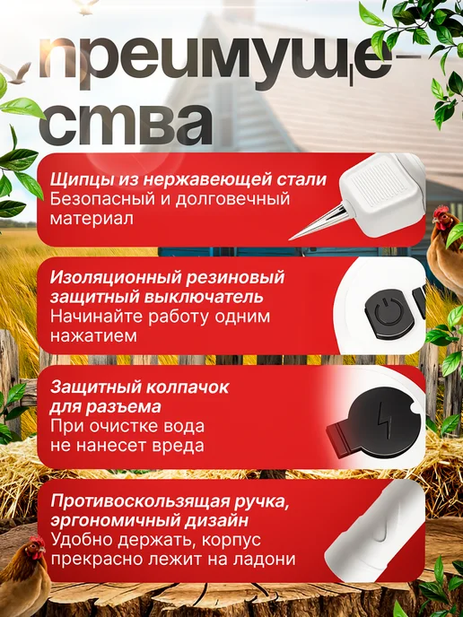 Перосъёмная машина для чистки перьев у уток, курей, белый, фото 8