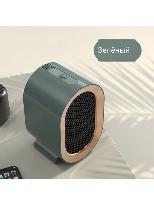 спрей 1200 Вт Внутреннее использование, Три уровня
