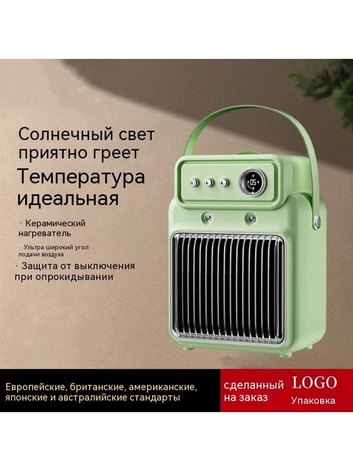 спрей 1200 Вт Внутреннее использование, Три уровня, фото 2