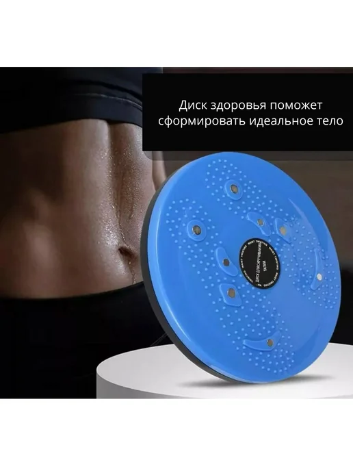 yes 163 Тренажер диск здоровья с рельефной поверхностью, синий, фото 5