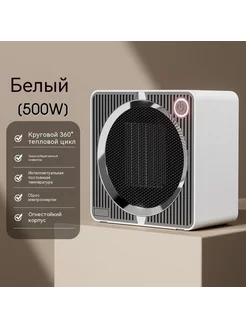 спрей 500 Вт Европейские правила