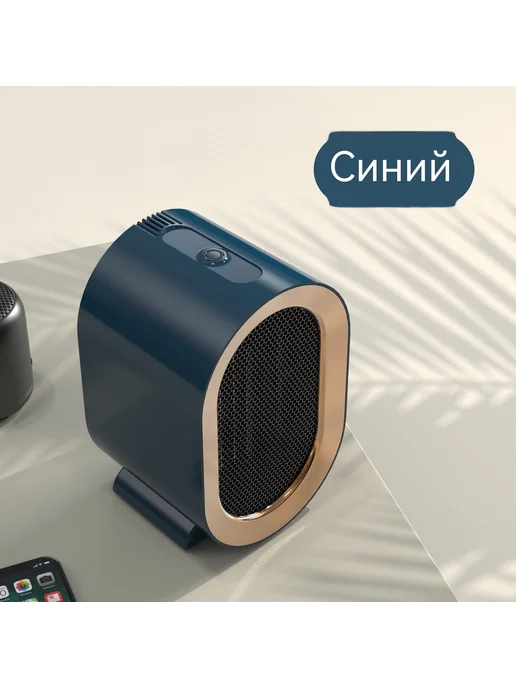 спрей 1200 Вт Внутреннее использование, 1200 Вт