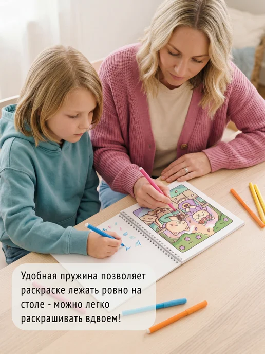 Тукан Антистресс Котолюбовь - романтичная раскраска антистресс, вариант, фото 7
