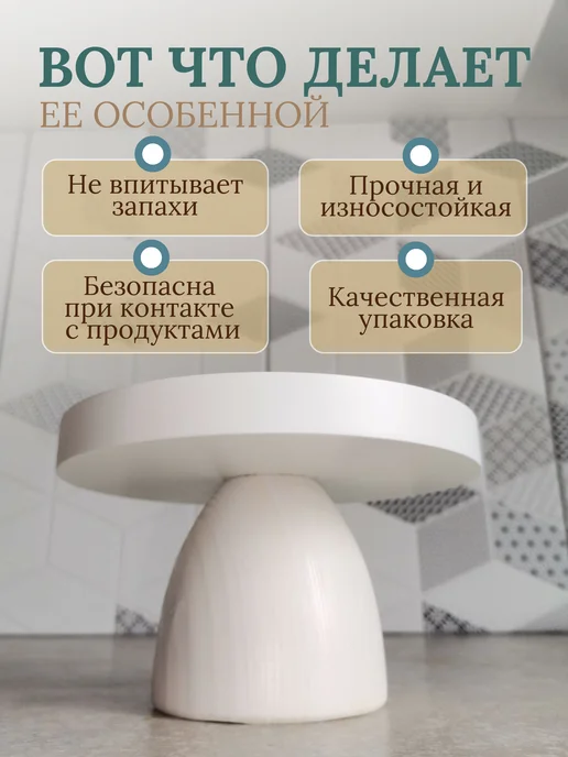 Woodstar Подставка для бенто торта на ножке круглая деревянная, белый, фото 4