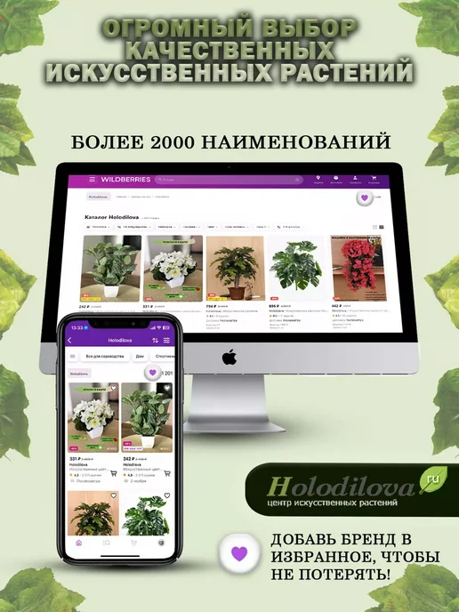 Holodilova Искусственный Новогодний венок с шишками, зеленый, фото 8