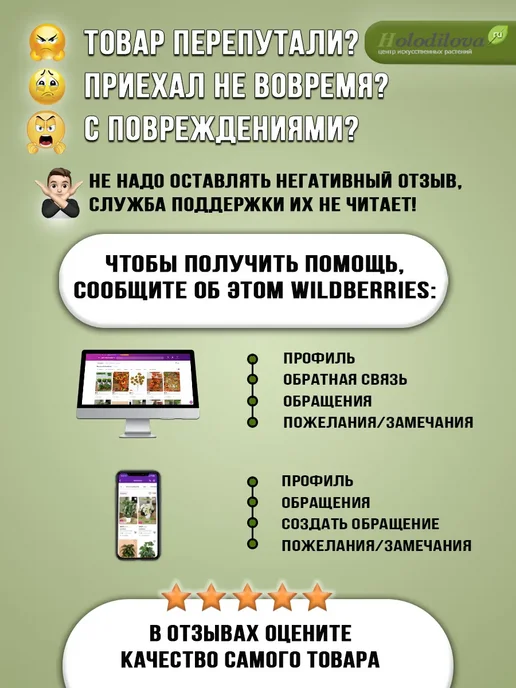 Holodilova Искусственный Венок осенний, оранжевый, фото 6