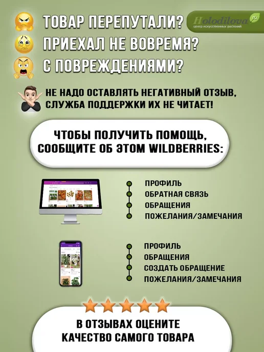 Holodilova Искусственный еловый венок, зеленый, фото 7