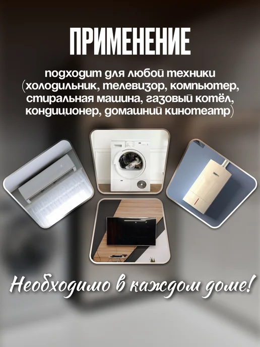 BPL Сетевой фильтр для холодильника от скачков напряжения 1шт, 2 шт, фото 4