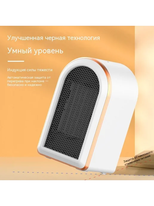 Обогреватель Белый 110 В, белый, фото 3
