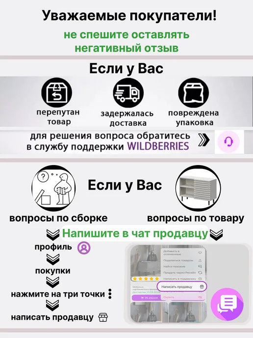 ДомТерьер Обувница тумба узкая в прихожую для обуви Топ, коричневый, фото 8