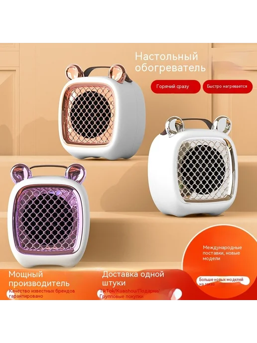 Обогреватель Электрическое золото Европейский стандарт, золотой, фото 2