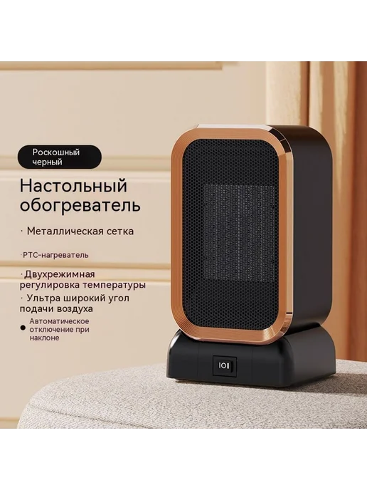 Обогреватель Маленький белый Европейский стандарт, белый, фото 7