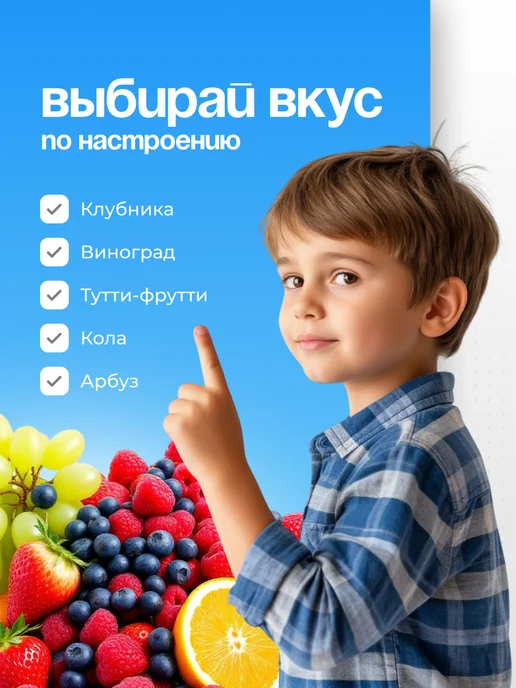 Канди клаб Жеват. резинка Мороженка Ассорти 7Королевств 30шт по 7гр, 30 шт, 7 г, фото 3