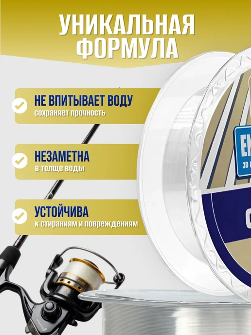 Леска для рыбалки флюрокарбоновая 0.4 мм, 100 м, 22.08 кг, 100 м, 15,92 кг, фото 2