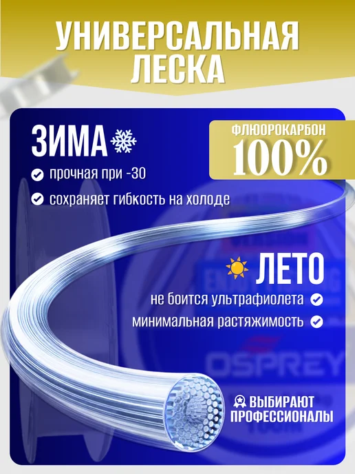 Леска для рыбалки флюрокарбоновая 0.4 мм, 100 м, 22.08 кг, 100 м, 15,92 кг, фото 3