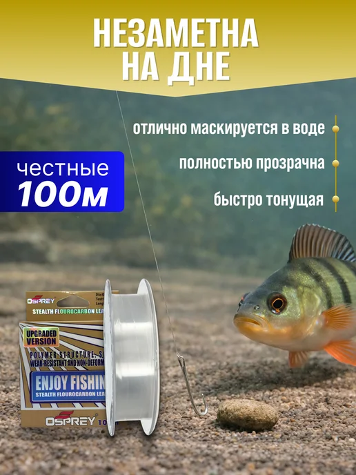 Леска для рыбалки флюрокарбоновая 0.4 мм, 100 м, 22.08 кг, 100 м, 15,92 кг, фото 4