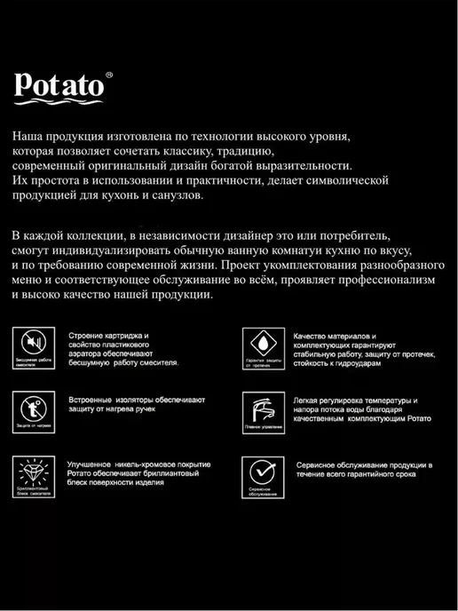 Potato Смеситель для ванны с душем, серый, фото 11