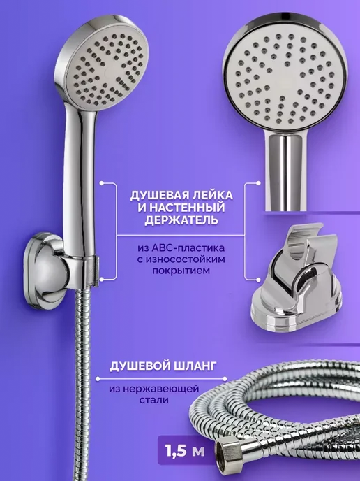 Potato Смеситель для ванны с душем, серый, фото 6