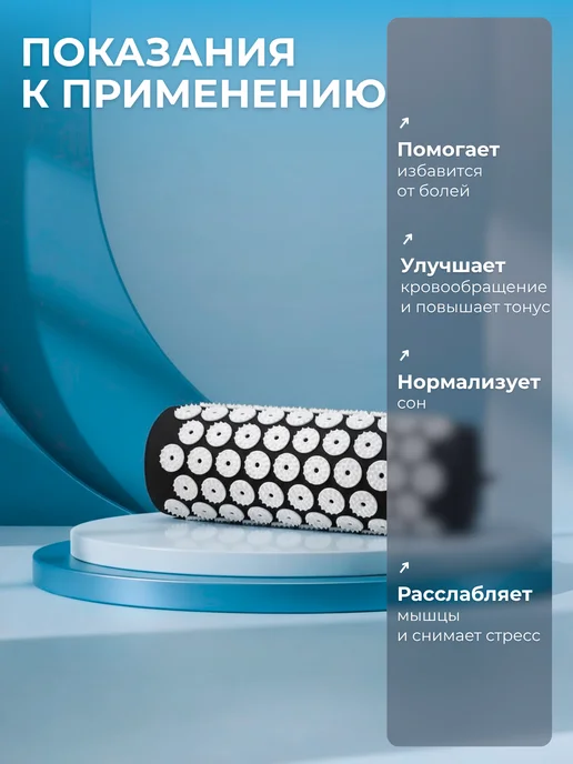 Массажный коврик Аппликатор Кузнецова, 3 шт, фото 4