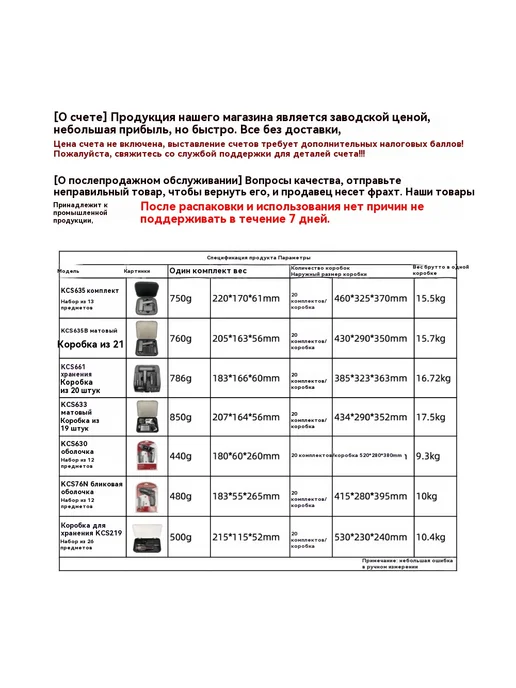 отвертка М8Б, вариант, фото 4