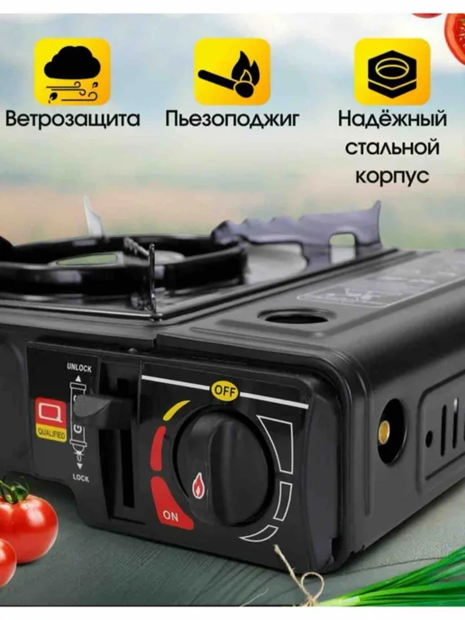 Плита газовая походная газовая, вариант, фото 3