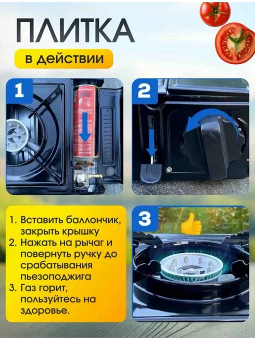 Плита газовая походная газовая, вариант, фото 5