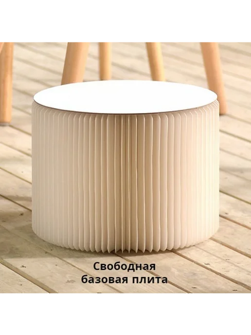С pliable бумажный стул штыряной белый диаметр 30 см выс, белый, фото 5