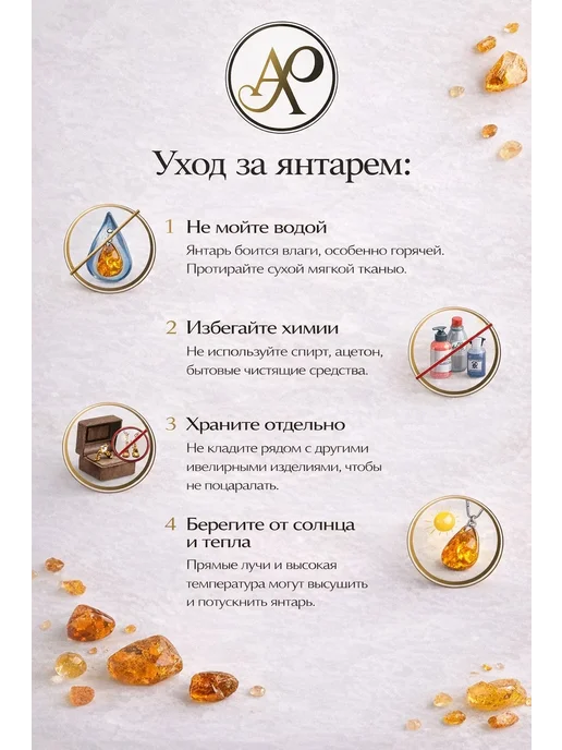 Amberprofi Брошь позолоченная с натуральным зеленым янтарем Амберпрофи, зеленый, фото 4