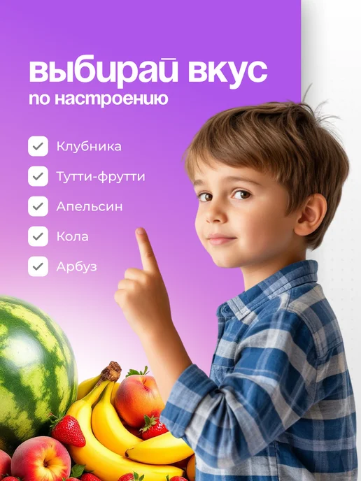 Канди клаб Жев.резинка Тату-Бум Семь королевств с тату 20 шт по 12,5 г, 20 шт, 12,5 г, фото 3