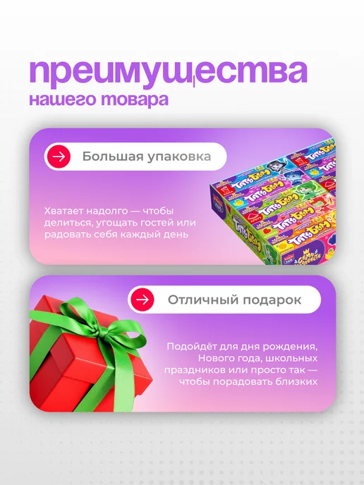 Канди клаб Жев.резинка Тату-Бум Семь королевств с тату 20 шт по 12,5 г, 20 шт, 12,5 г, фото 4