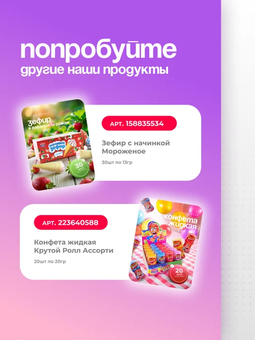 Канди клаб Жев.резинка Тату-Бум Семь королевств с тату 20 шт по 12,5 г, 20 шт, 12,5 г, фото 7