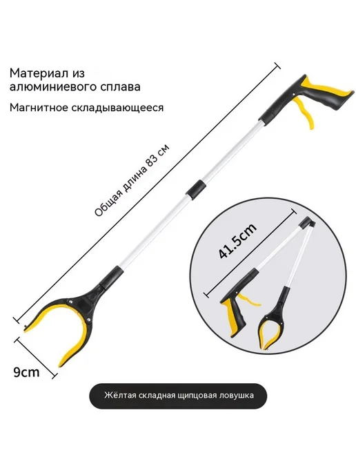 null Складной, вариант